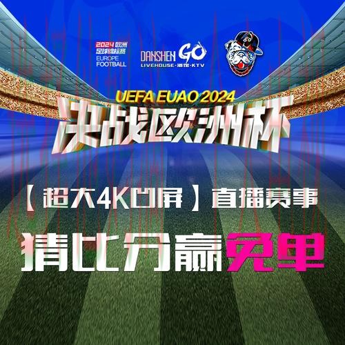 下载FB体育直播app,畅享高清赛事直播 下载FB体育直播app,畅享高清赛事直播