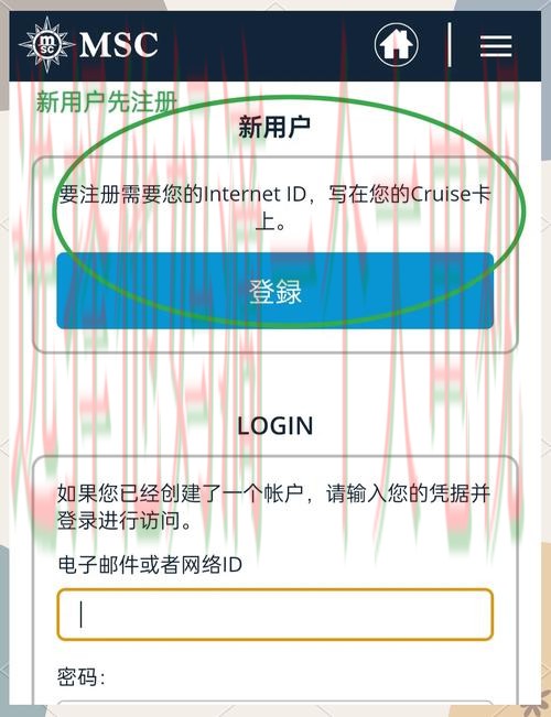 如何安全使用环亚登录链接进行账户访问 如何安全使用环亚登录链接进行账户访问