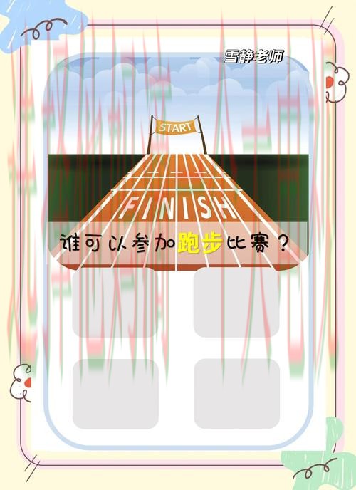 免费下载必赢体育APP指南 免费下载必赢体育APP指南