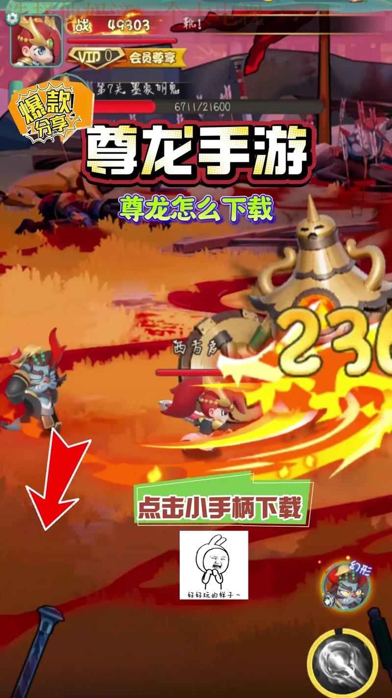 尊龙在线游戏平台推荐解析 尊龙在线游戏平台推荐解析