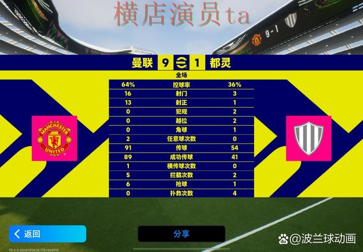 世界杯数据背景下的世界杯竞猜入口盘点分析与官网直达